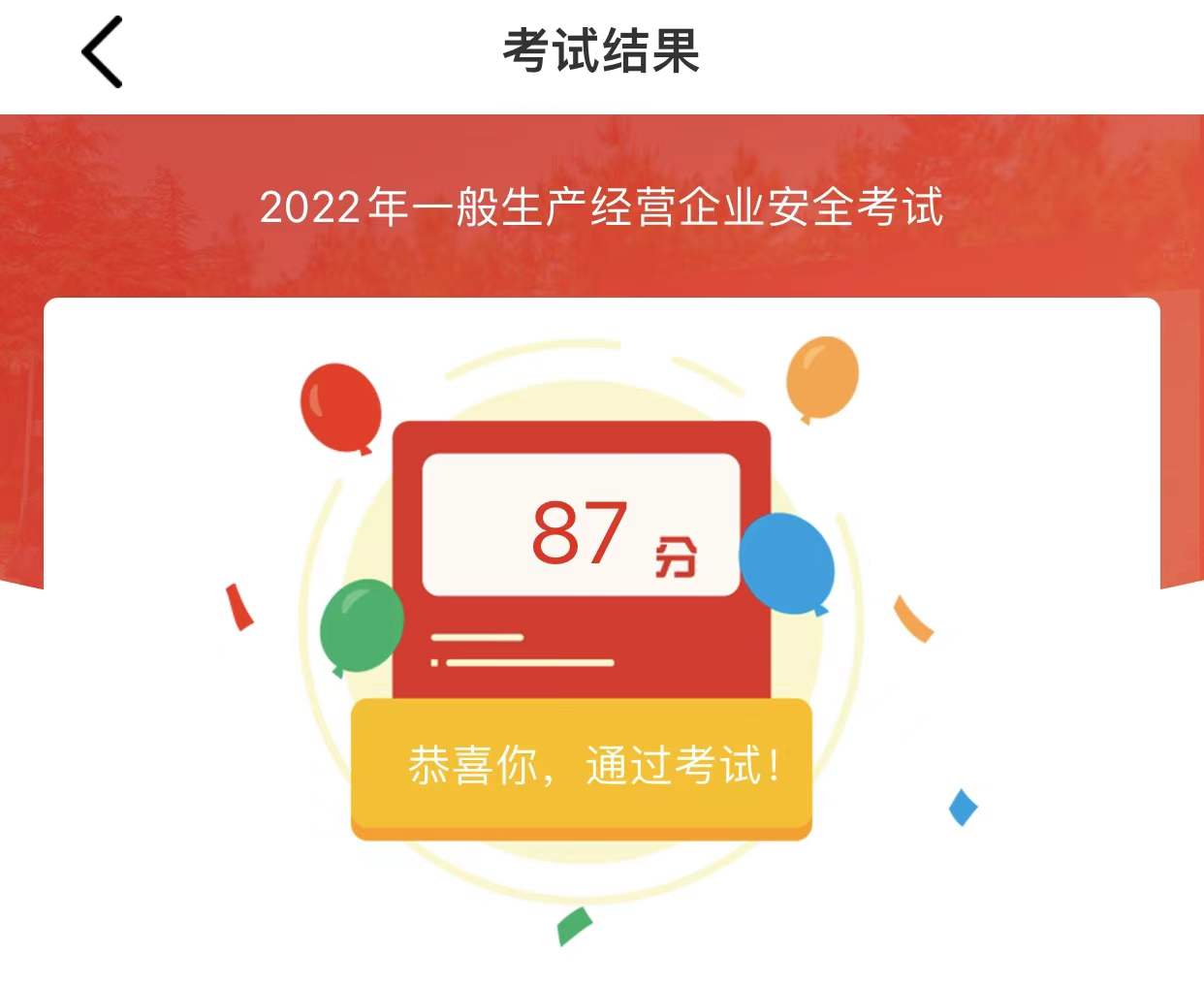 1653358344611662.jpg 照片1陳華拍攝.jpg