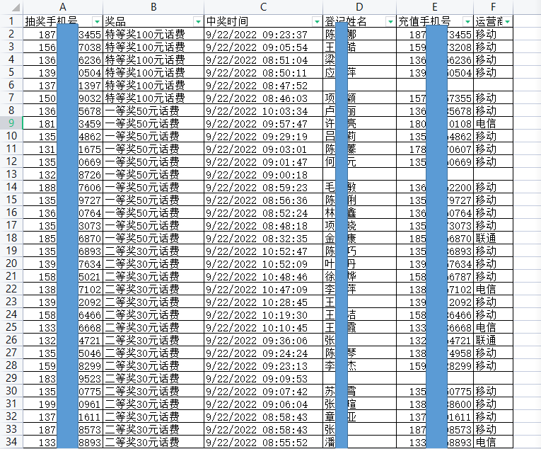 1663898464342915.png 1.png