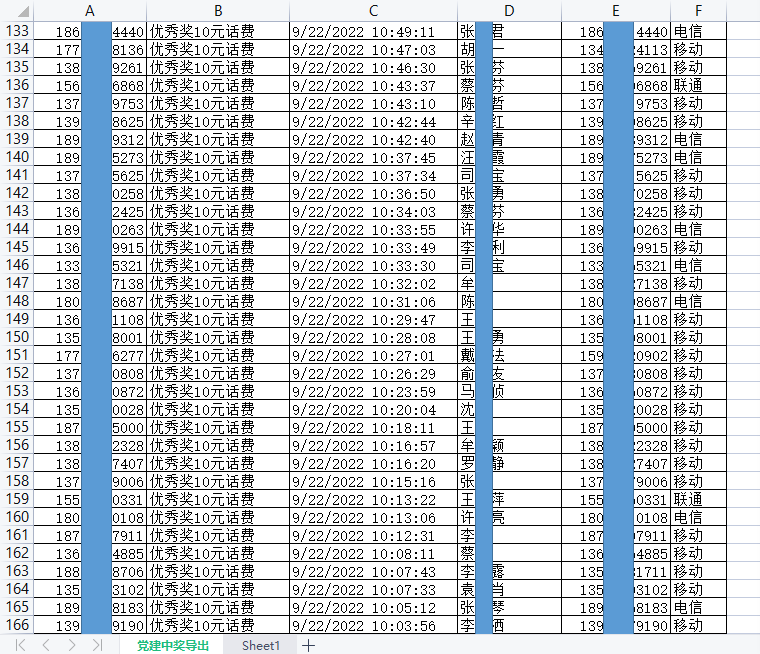 1663898504229437.png 5.png