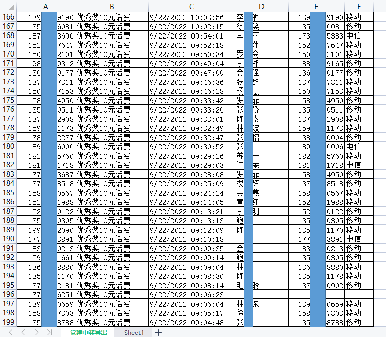 1663898511571274.png 6.png